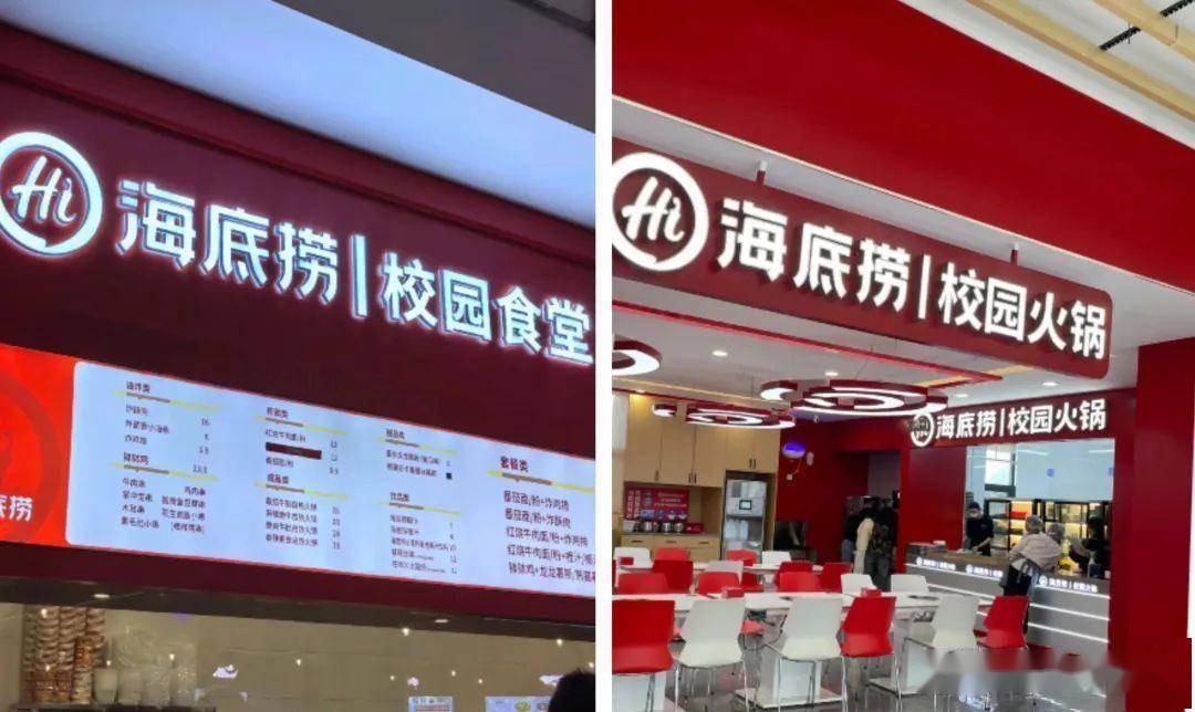 营销、新兴业态与发展趋势全解析pg电子餐饮行业热点聚焦：节日(图6)
