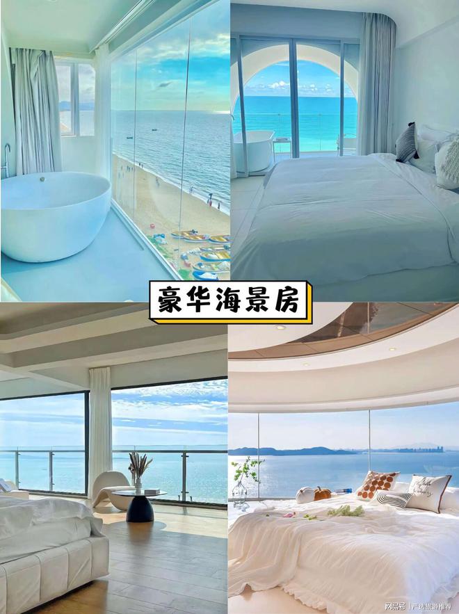 用三亚四日旅游攻略超详细攻略pg电子网站五一去三亚旅游费(图2)