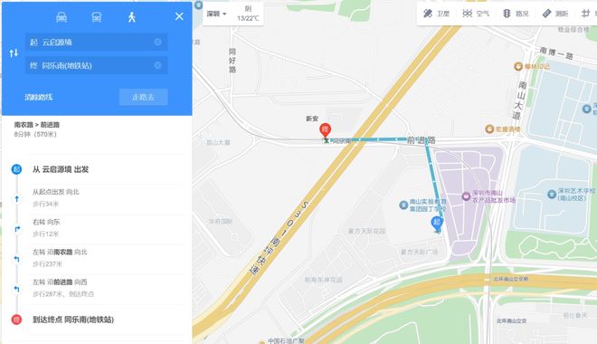 云启源境售楼中心-楼盘进展状况电子pg游戏中海云启源境网站-(图3)