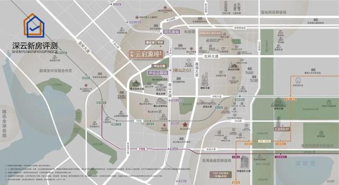 云启源境售楼中心-楼盘进展状况电子pg游戏中海云启源境网站-(图5)