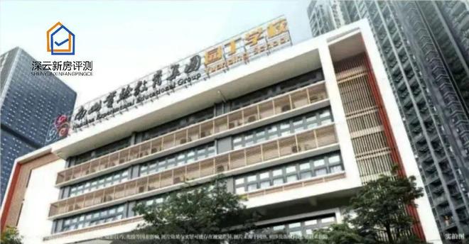 云启源境售楼中心-楼盘进展状况电子pg游戏中海云启源境网站-(图4)