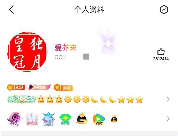 冠的QQ用户即将诞生！你几个太阳了pg电