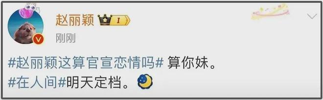 剧情故弄玄虚难看懂赵丽颖演技再遭差评pg电子平台《在人间》首播遭吐槽！(图6)